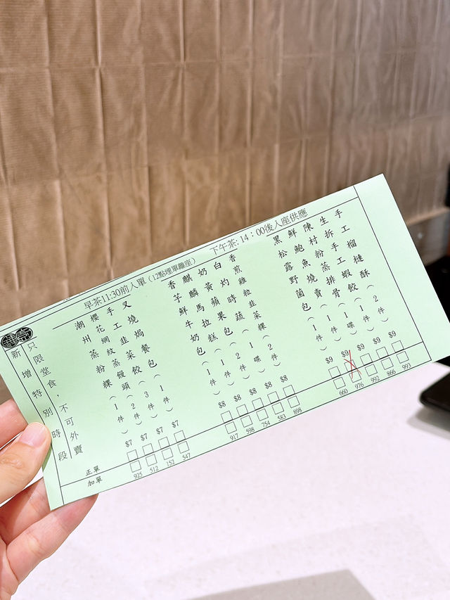 🎏發現‼️銅鑼灣時代廣場居然有$7點心😳