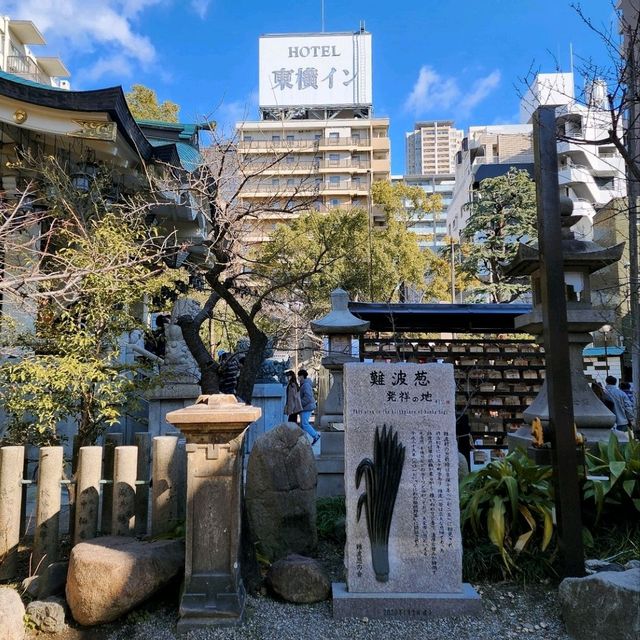 Namba Yasaka Shrine ศาลเจ้าหัวสิงโตแห่งโอซาก้า
