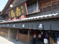 🏮 Step Back in Time: Exploring the Charming Streets of Okage Yokocho in Ise