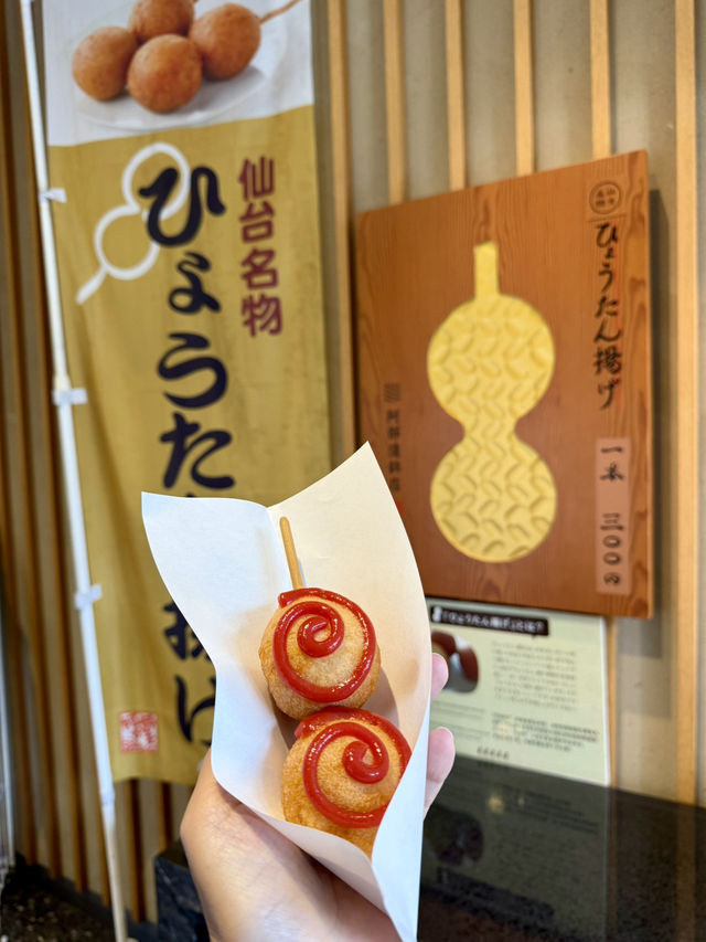仙台｜好可愛的炸魚板