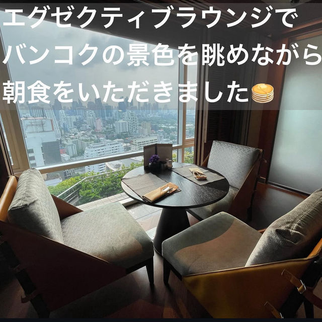 日本より安い！コンラッドバンコク🇹🇭