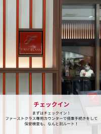 JAL国内線ファーストクラス✈️✨