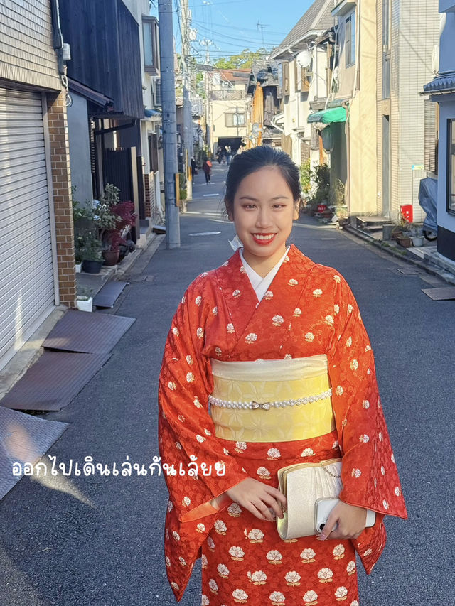 ไปแต่งตัวเป็นสาวญี่ปุ่นกันเถอะ | Kyoto :)