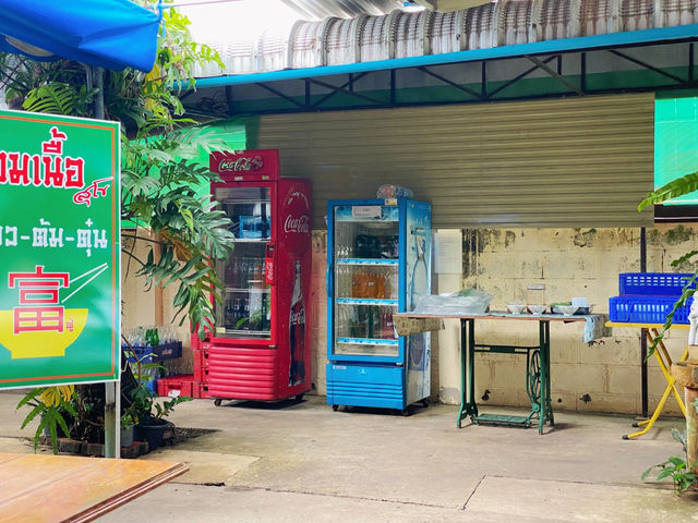 มดแดง - ก๋วยเตี๋ยวสุโขทัยบ้านสวน