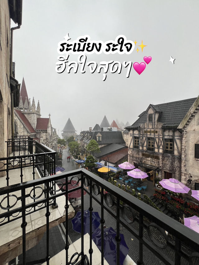 🏰Mercure เมอร์ใจสุดๆ ที่พักหลักพัน วิวหลักล้าน✨