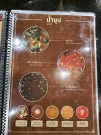 คำสะออน สาขาเซ็นทรัล เวสต์เกต