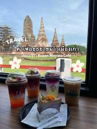 ☕️🌞 คาเฟ่อยุธยา “เรือนมยุรา” เมืองเก่า ☘️✨