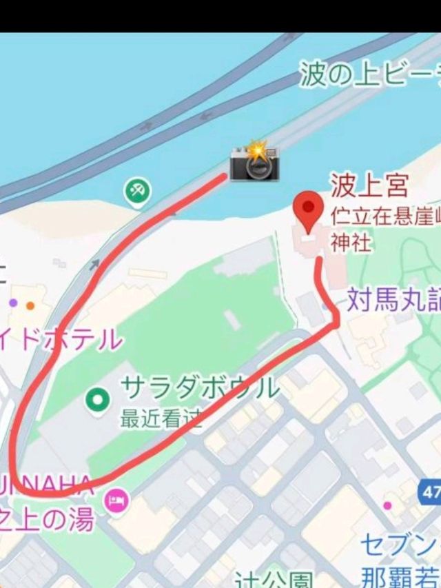 🌊🇯🇵日本沖繩必去景點（二）⛩️ 海上神社｜波上宮  