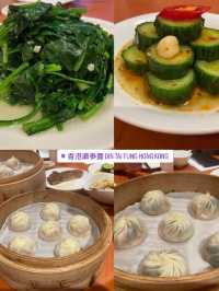 รวมร้านอาหารแนะนำที่ฮ่องกง