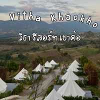 Vitha วิธา รีสอร์ท เขาค้อ