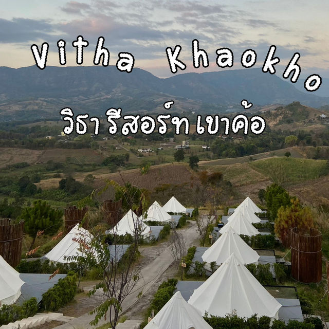 Vitha วิธา รีสอร์ท เขาค้อ