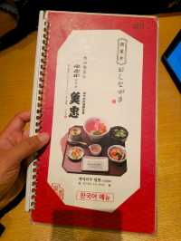 후쿠오카여행 카이센동 맛집 우오츄 うおちゅう
