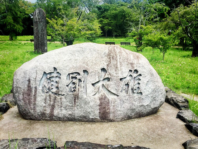 仙台🇯🇵三神峰公園