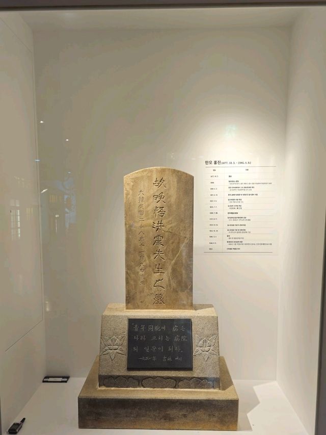 인천광역시립박물관 재미난 구경