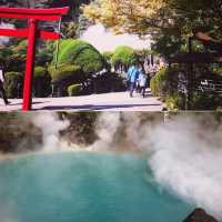 เที่ยวเปปปุ (Beppu)