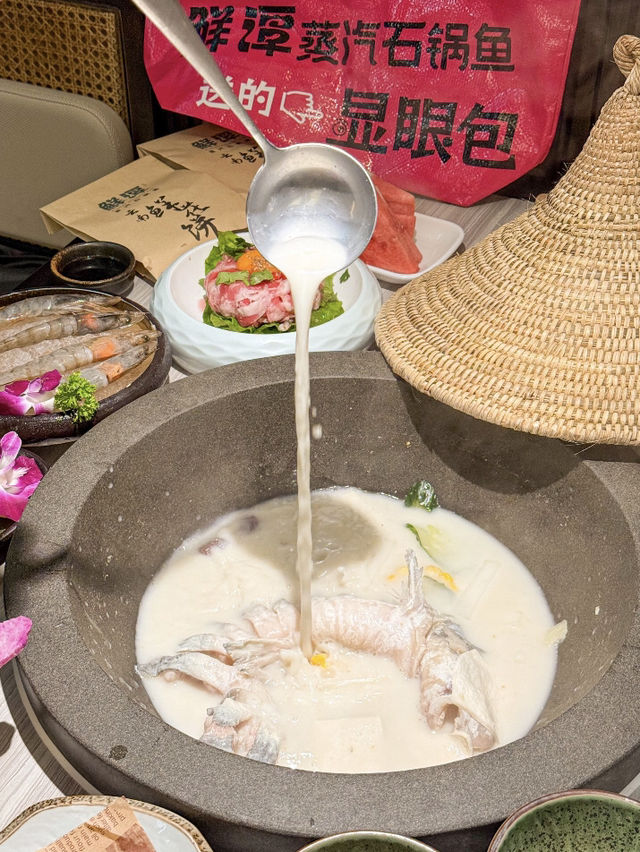 深圳鮮潭石鍋魚