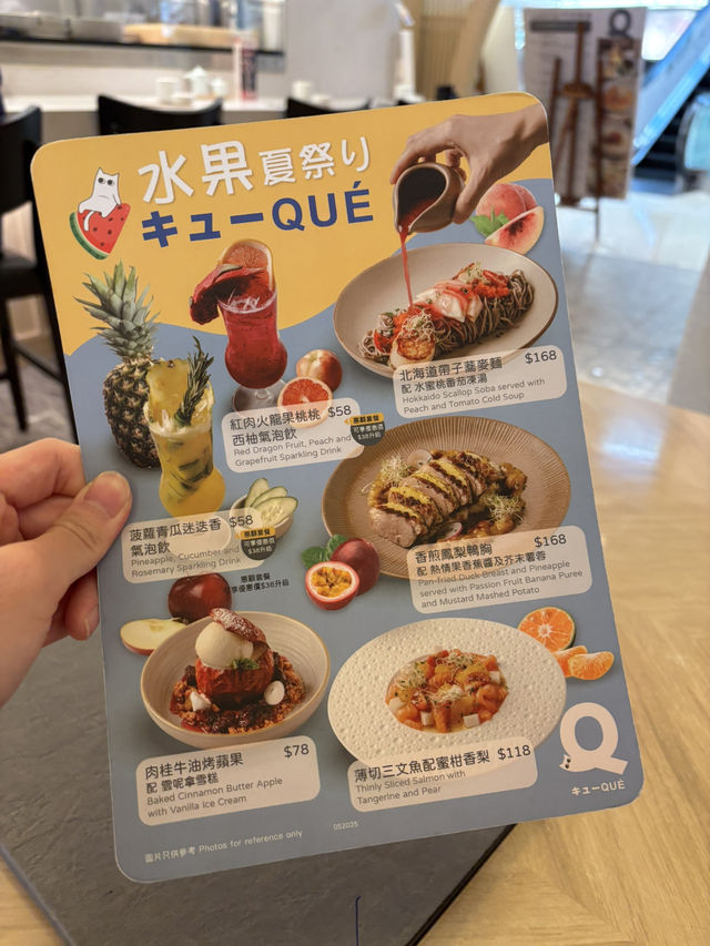 旺角QUE日式Fusion🍉🥤輕食甜品超有新意！