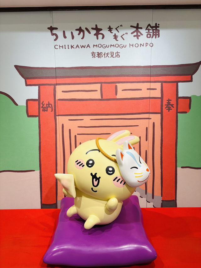 【京都】ちいかわ もぐもぐ本舗 京都伏見店で癒される🍡✨