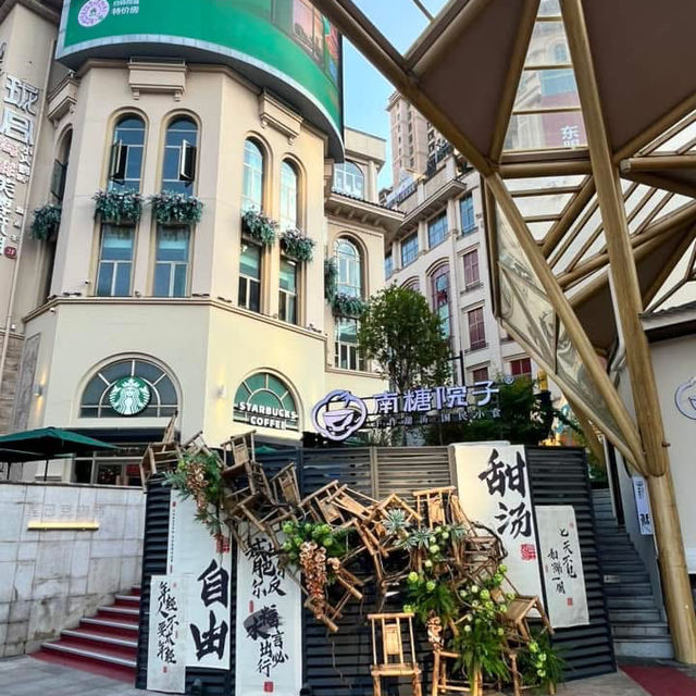 ✨ Explore ASEAN Park (东盟盛天地) – Nanning’s Insta-Worthy Lifestyle Hub! 