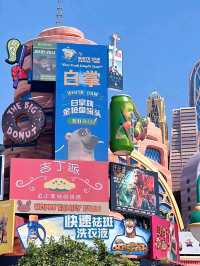 Bustling Cityscapes of Zootopia in Shanghai Disneyland!