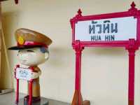 ย้อนวันวาน: สถานีรถไฟหัวหินเก่าชมพลับพลาที่ประทับ 