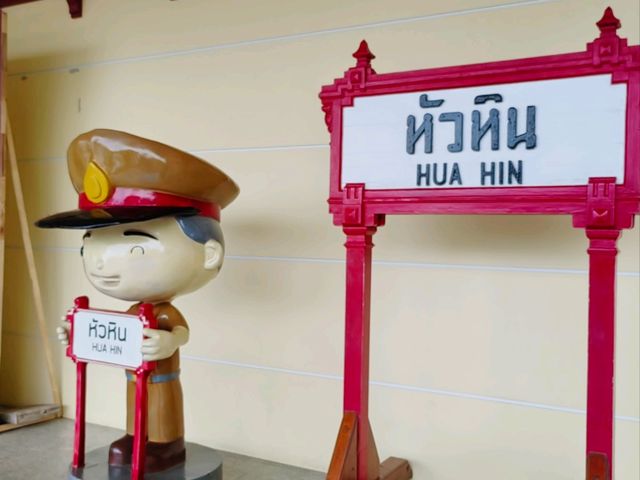 ย้อนวันวาน: สถานีรถไฟหัวหินเก่าชมพลับพลาที่ประทับ 