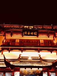A Culinary and Visual Journey Through Old Shanghai's Market