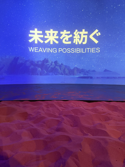 大阪万博】ヨルダン/アラブ首長国連邦 | Trip.com 大阪