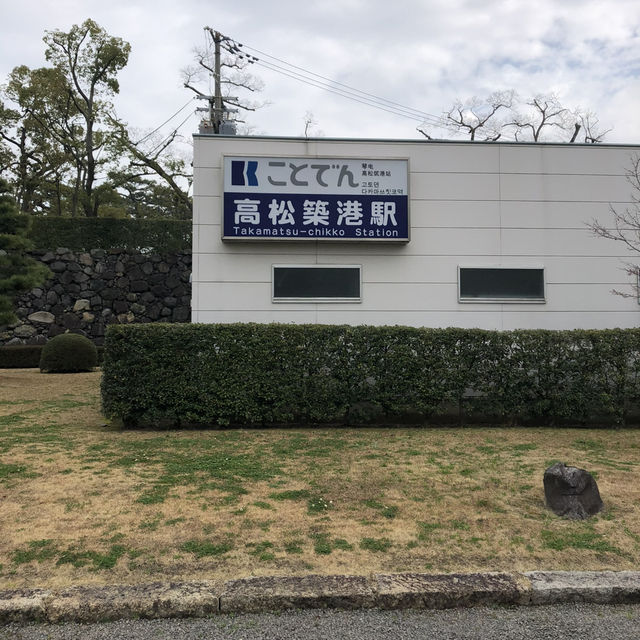日本香川高松城🇯🇵 日本香川高松城🇯🇵