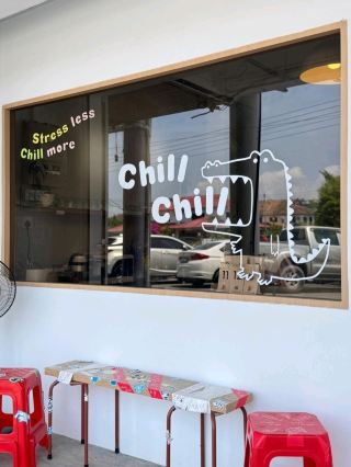 Chill Chill Miri