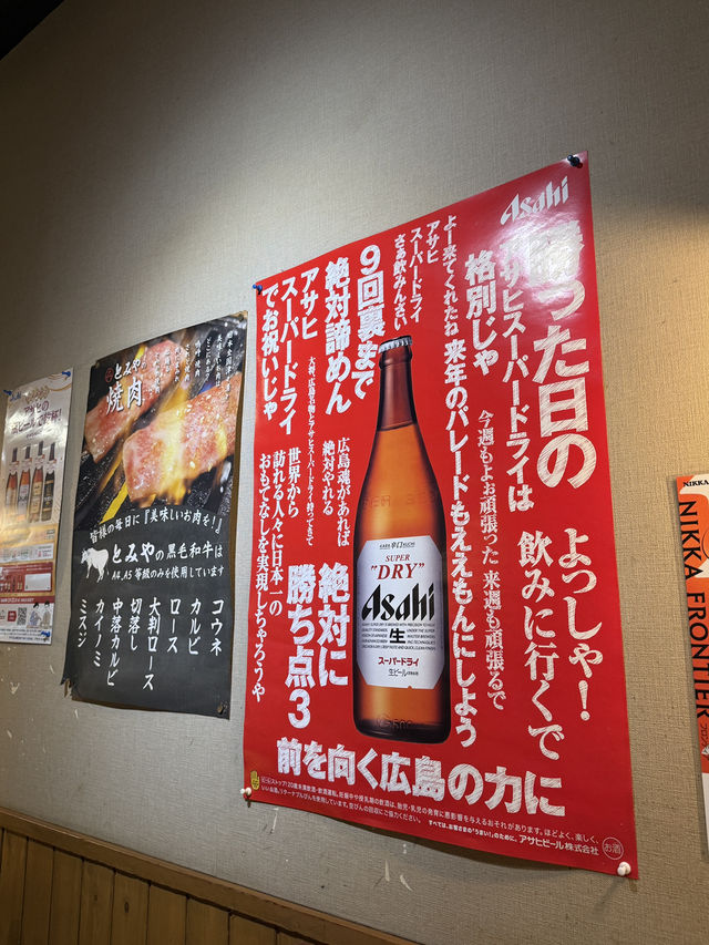 【日本廣島】高質壽喜燒推介🍲🐮CP值高！和牛入口即溶🤤