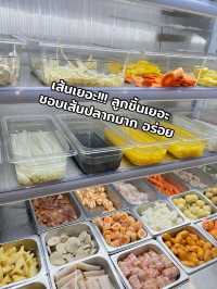 หม่าล่าทั่งพังงา โคกกลอย 🥢