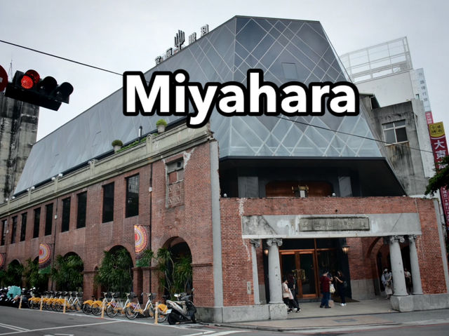 Miyahara ร้านไอศกรีม/ร้านหนังสือสุดคลาสสิกที่ไทจง