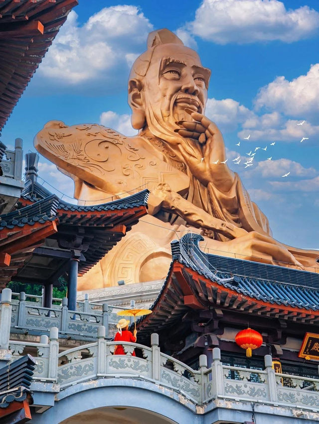 Mao Mountain & Oriental Salt City