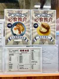 港式懷舊風格茶餐廳