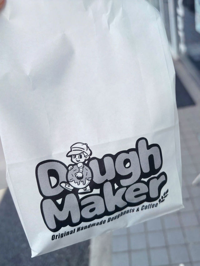 【松戸】1度は食べてみて!doughmaker 🍩 【松戸】1度は食べてみて!doughmaker 🍩