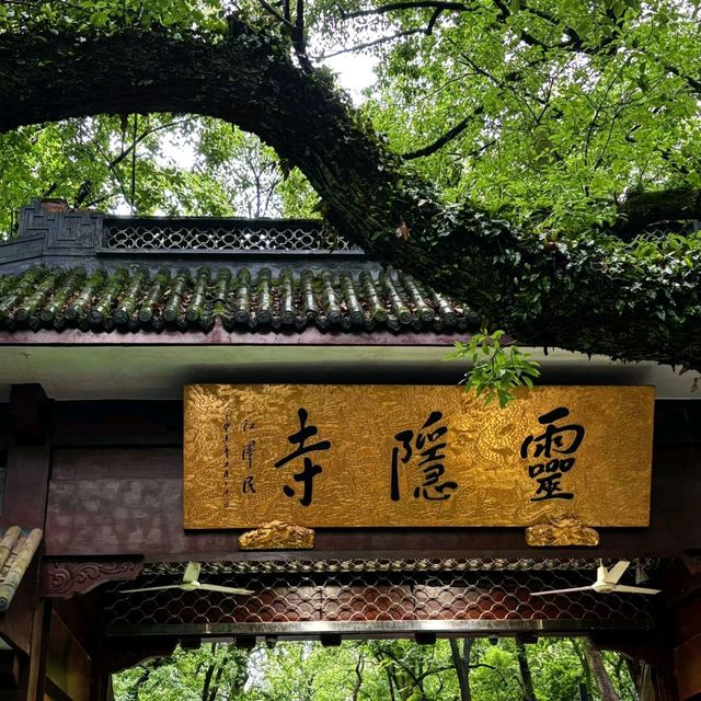 วัดหลิงอิ่น (Lingyin Temple) หาวโจว วัดหลิงอิ่น (Lingyin Temple) หาวโจว