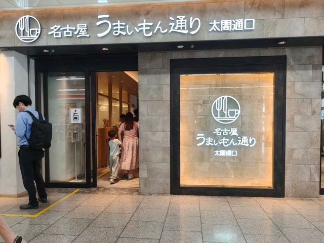 【名古屋】名古屋駅周辺オススメスポット✨