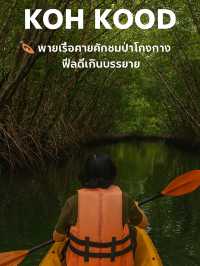 (Koh Kood @Trat