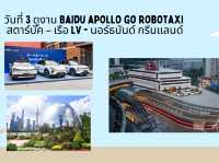 แจกแพลนเที่ยวเซี่ยงไฮ้ 5 วัน ช่วงปิดเทอมตุลา 