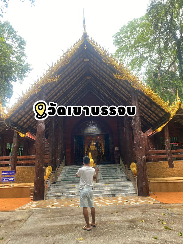 เที่ยววัดเขาบรรจบ ช่วงหน้าฝน🌧️