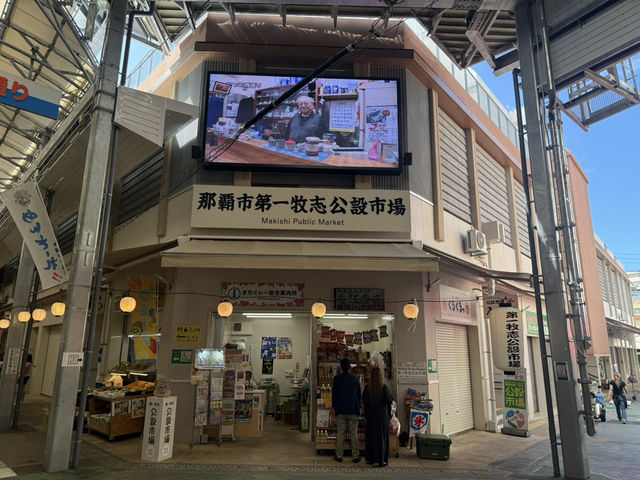 三天兩夜快閃沖繩