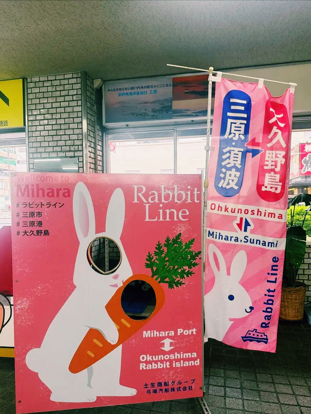 日本🇯🇵大久野島