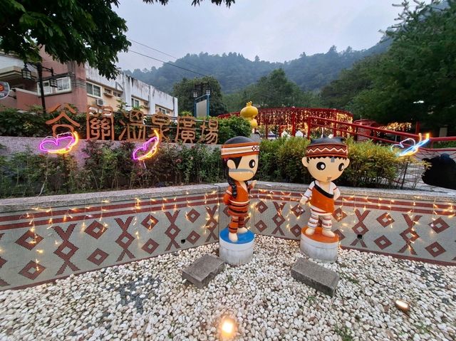 谷關公園