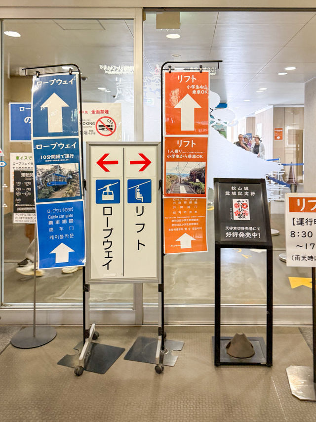 【香川旅行】松山市のシンボルといえば松山城