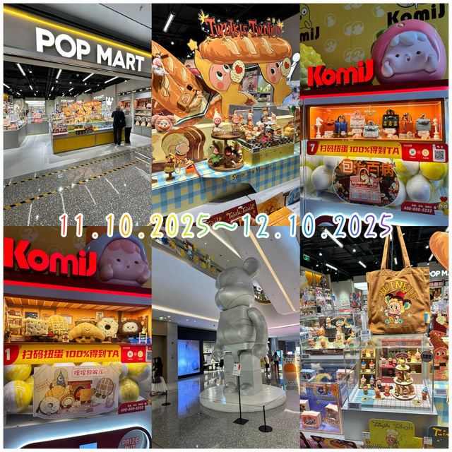 深圳福田｜這家城際酒店｜末快閃深圳｜下沙站