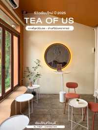 TEA OF US - ที่สุดของคาเฟ่เด่นเรื่องชาไทย