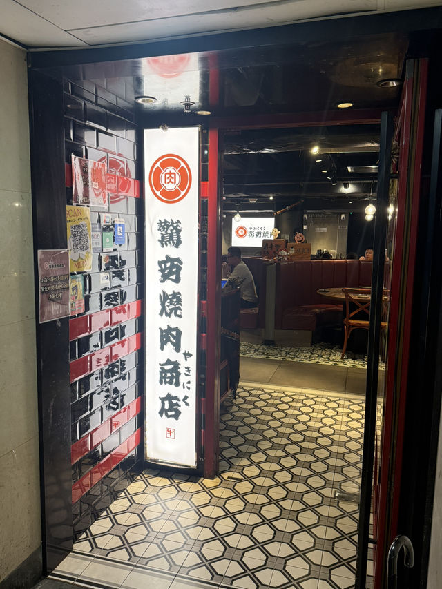 ｜頂級和牛盛宴｜全港最平牛舌芯$8🐮｜ 