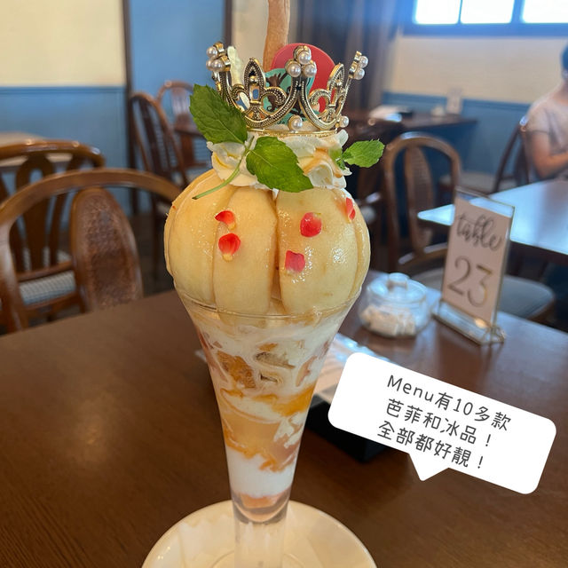 ［名古隱世景點］江戶年代商店街-四間道