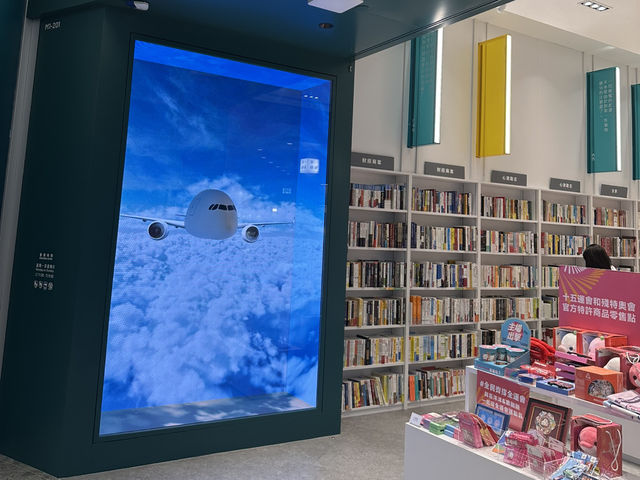 航空主題親子書店,啟德商務印書館📚 航空主題親子書店,啟德商務印書館📚